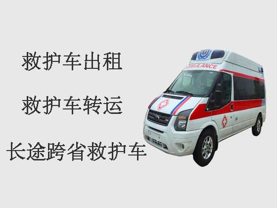 青岛长途救护车租赁-120救护车